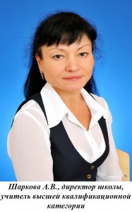 Без имени-2