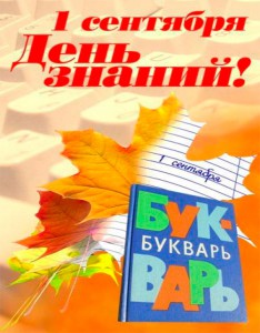 Безымянный