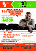 А4ТШ набор 2015 белый