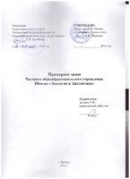 titulnyj-list